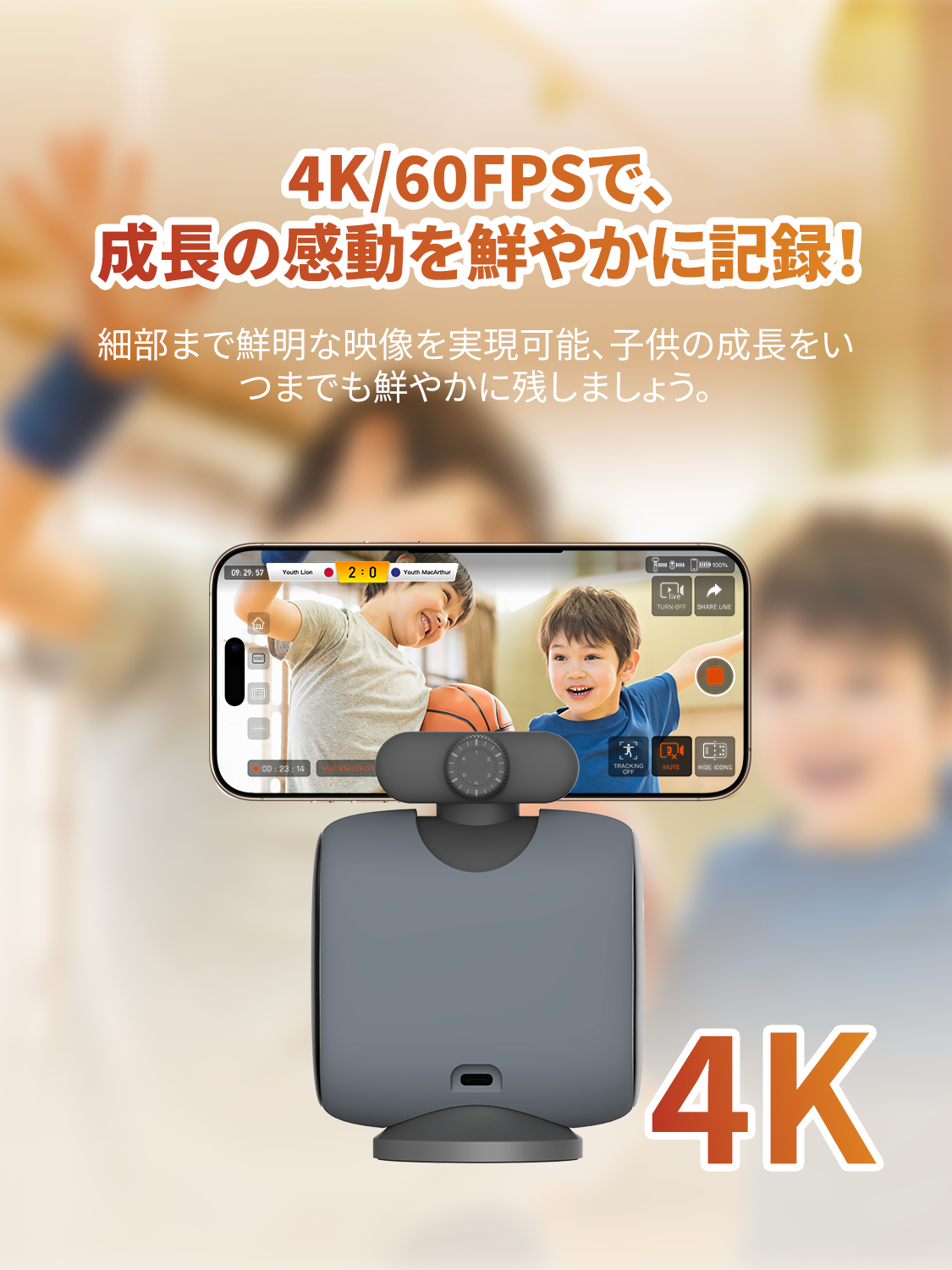 XbotGo Chameleon スポーツ向けAI搭載の4K自動追尾カメラシステム