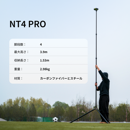 XbotGo NT4 PRO 炭素繊维三脚 – 最大長さ390cm