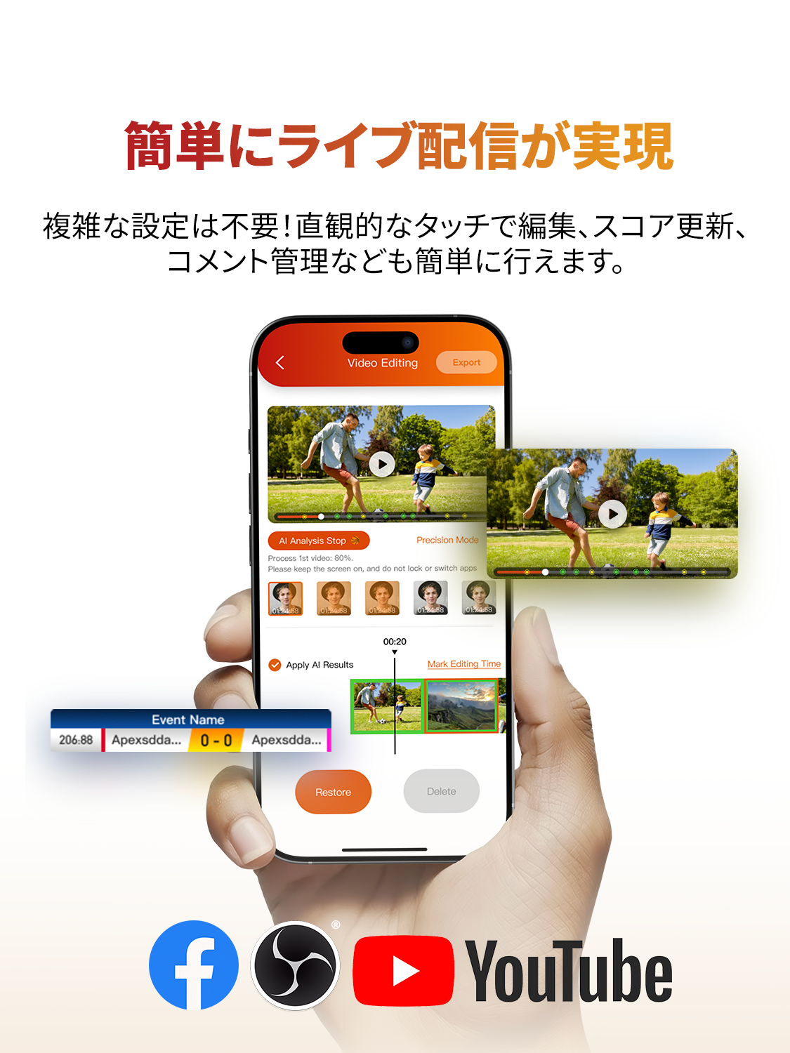 XbotGo Chameleon|スポーツ撮影に最適な自動追尾カメラシステム XbotGo Chameleon|スポーツ撮影に最適な自動追尾カメラシステム