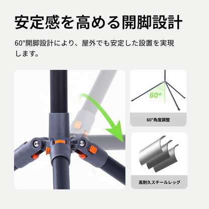 XbotGo NT4 PRO 炭素繊维三脚 – 最大長さ390cm