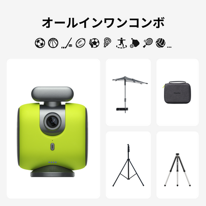 XbotGo Chameleon｜スポーツ撮影に最適な自動追尾カメラシステム