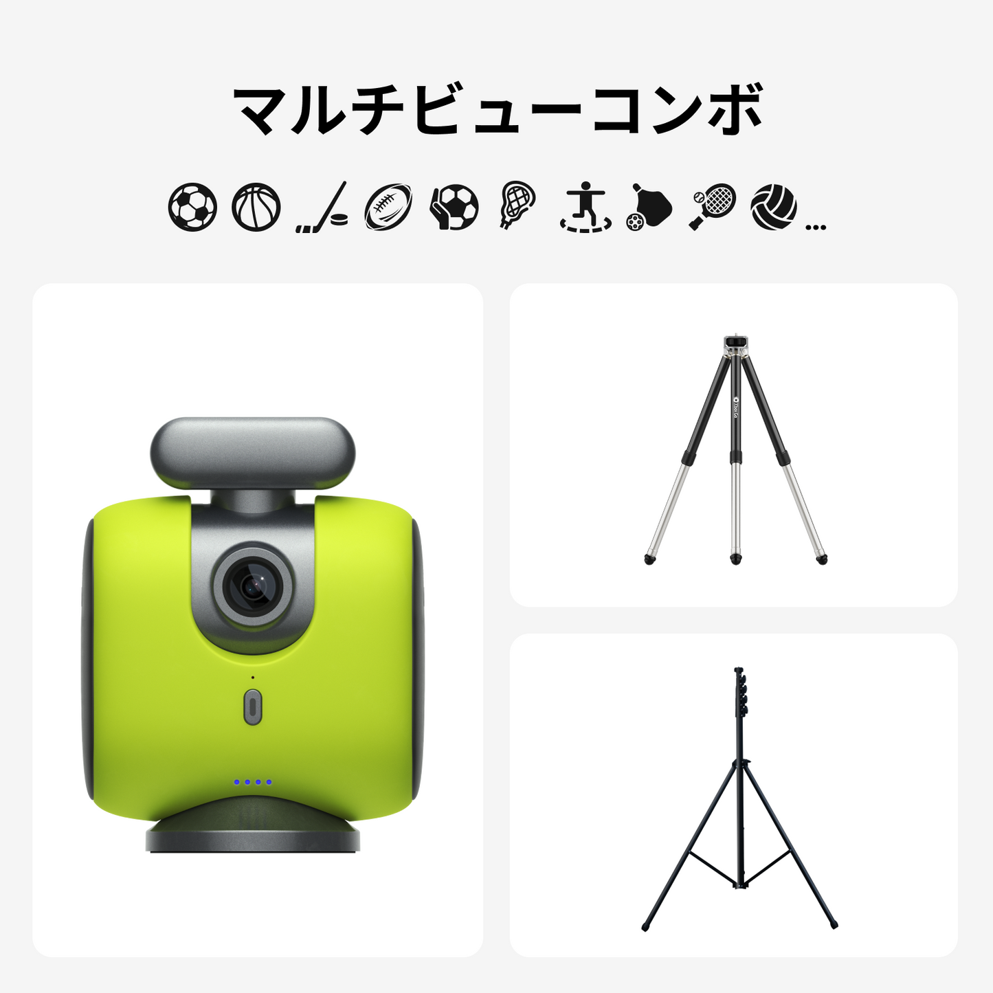 XbotGo Chameleon｜スポーツ撮影に最適な自動追尾カメラシステム