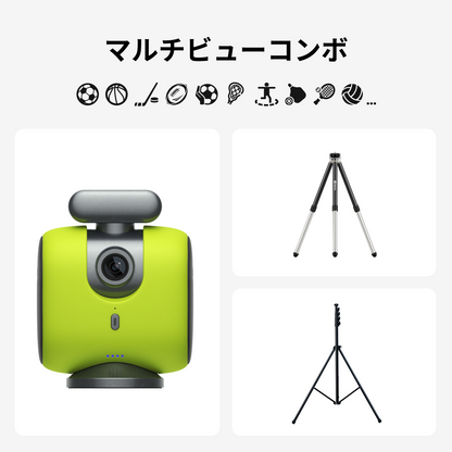 XbotGo Chameleon｜スポーツ撮影に最適な自動追尾カメラシステム