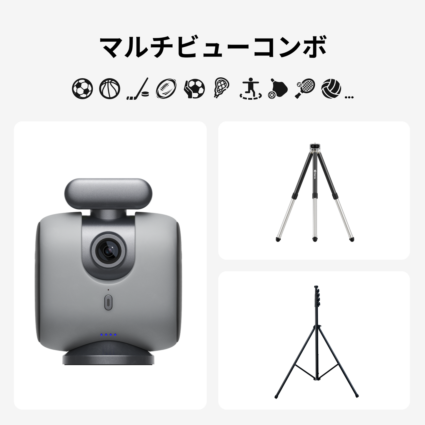 XbotGo Chameleon｜スポーツ撮影に最適な自動追尾カメラシステム