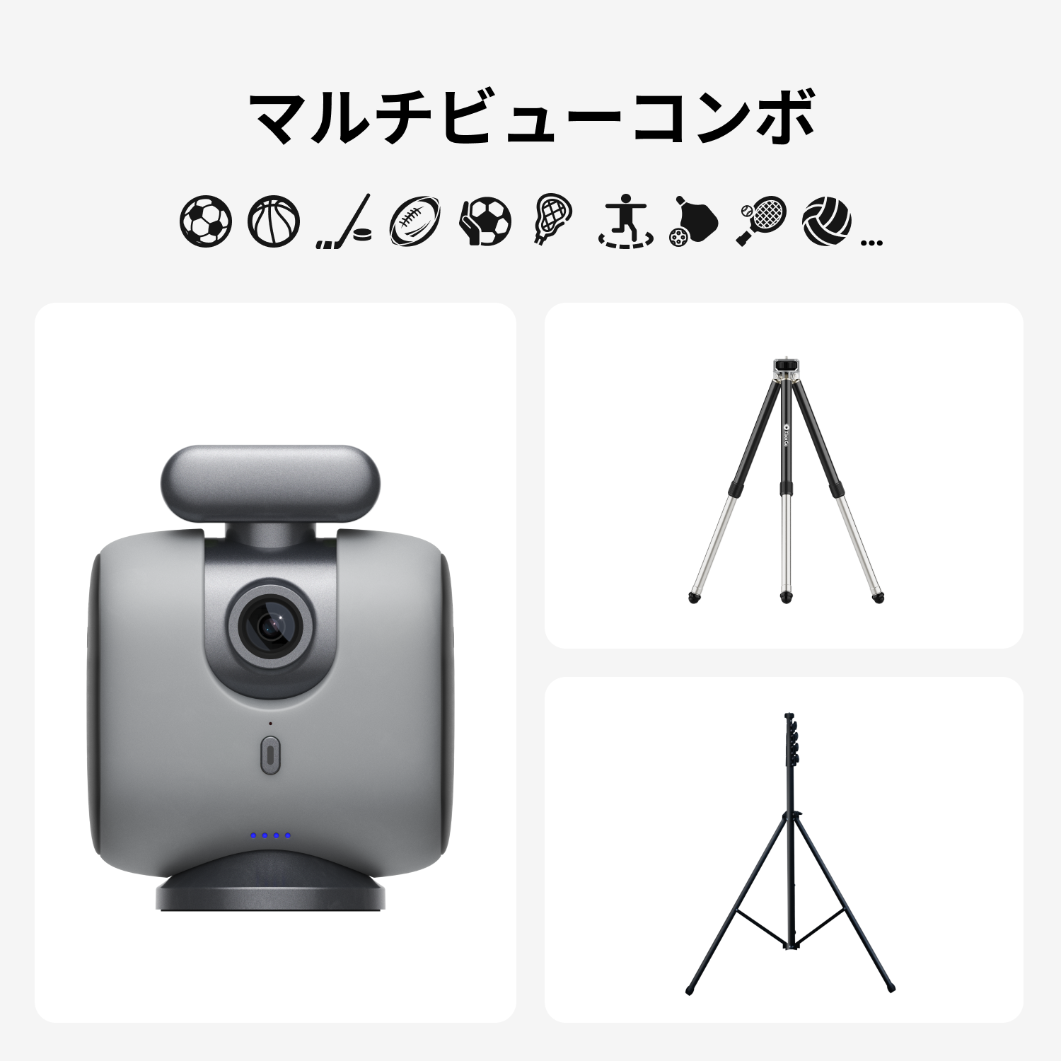 chamelon-ohcwolwv – 軽量型スポーツ自動追跡カメラシステム｜XbotGo