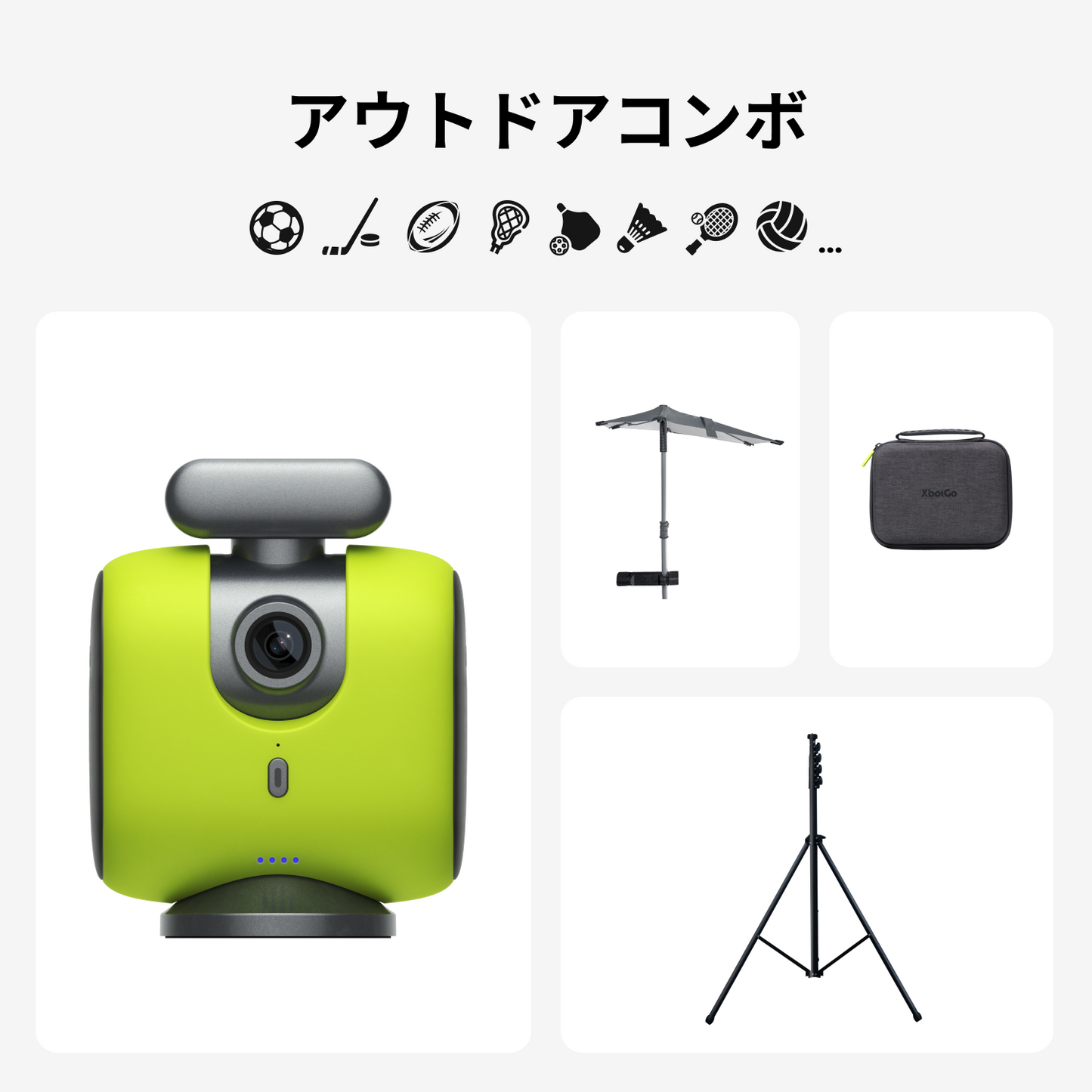 XbotGo Chameleon｜スポーツ撮影に最適な自動追尾カメラシステム