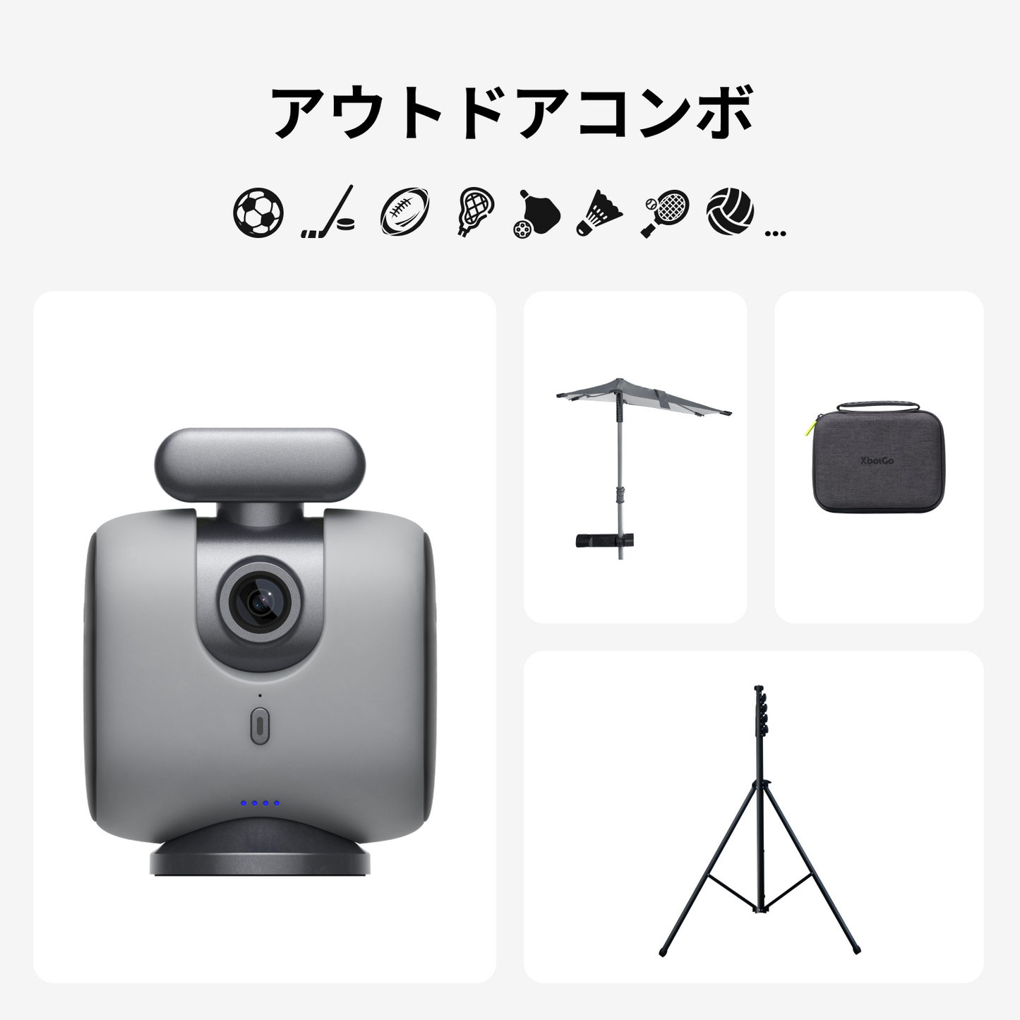 XbotGo Chameleon｜スポーツ撮影に最適な自動追尾カメラシステム