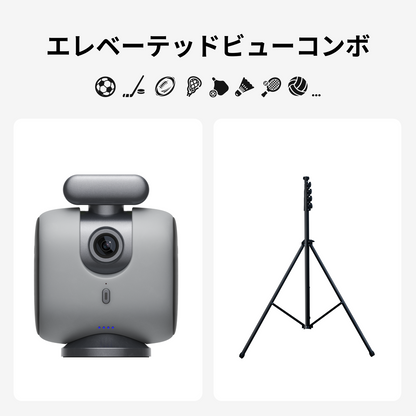XbotGo Chameleon｜スポーツ撮影に最適な自動追尾カメラシステム