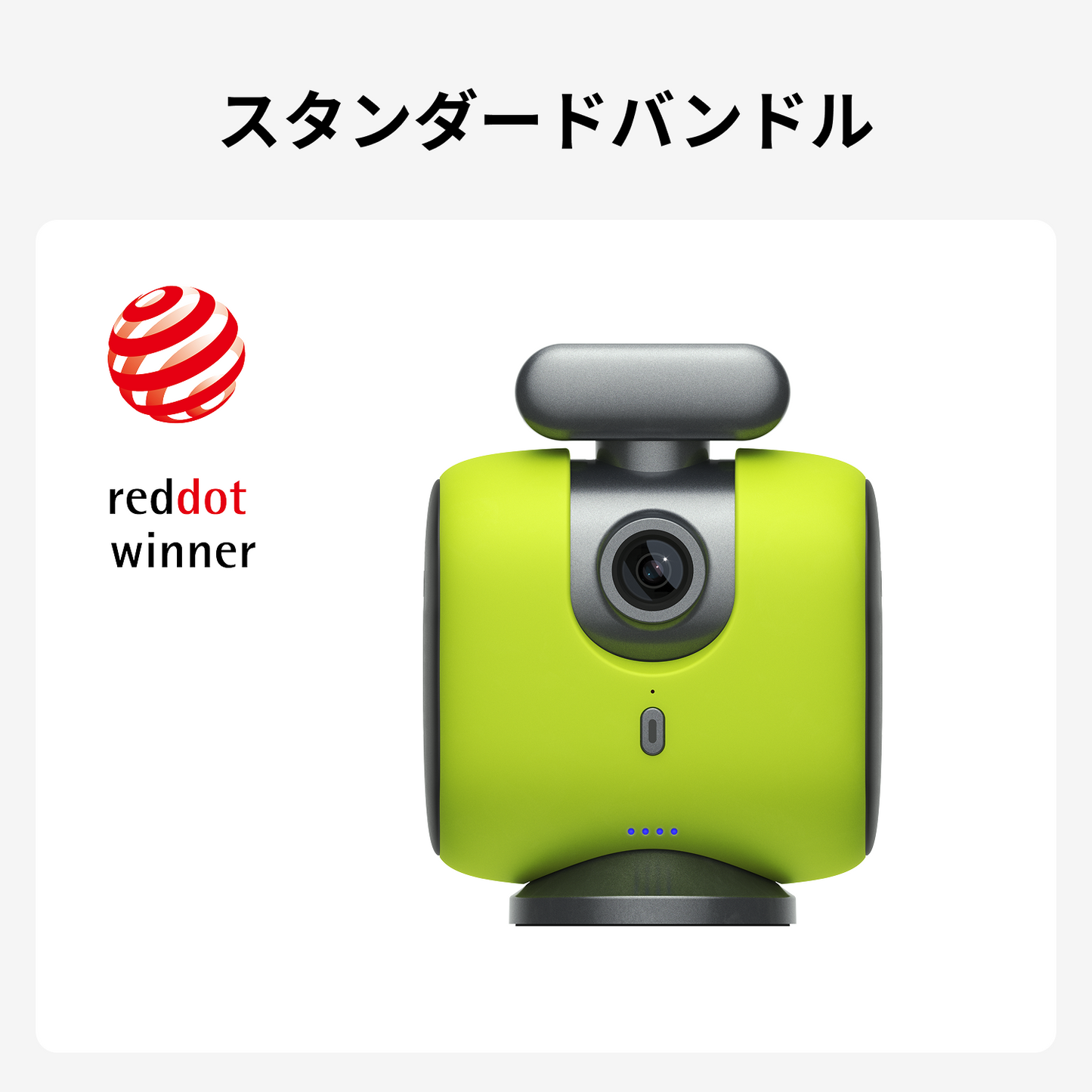 XbotGo Chameleon｜スポーツ撮影に最適な自動追尾カメラシステム