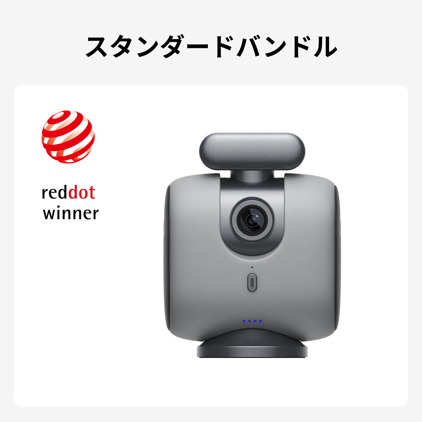 XbotGo Chameleon｜スポーツ撮影に最適な自動追尾カメラシステム