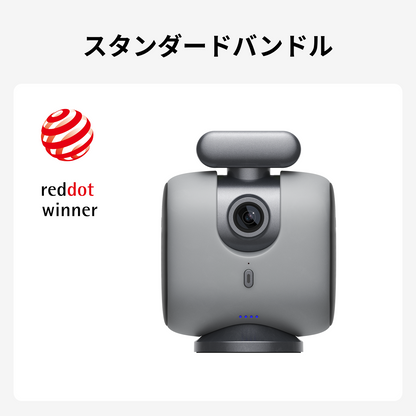 XbotGo Chameleon｜スポーツ撮影に最適な自動追尾カメラシステム