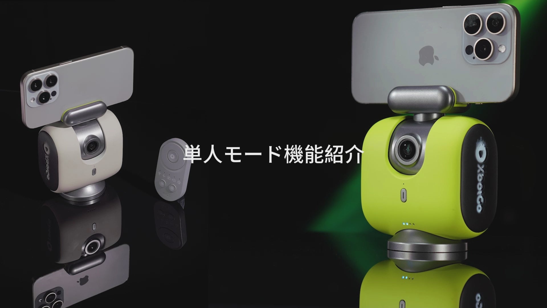 製品機能ビデオ – 軽量型スポーツ自動追跡カメラシステム｜XbotGo 公式