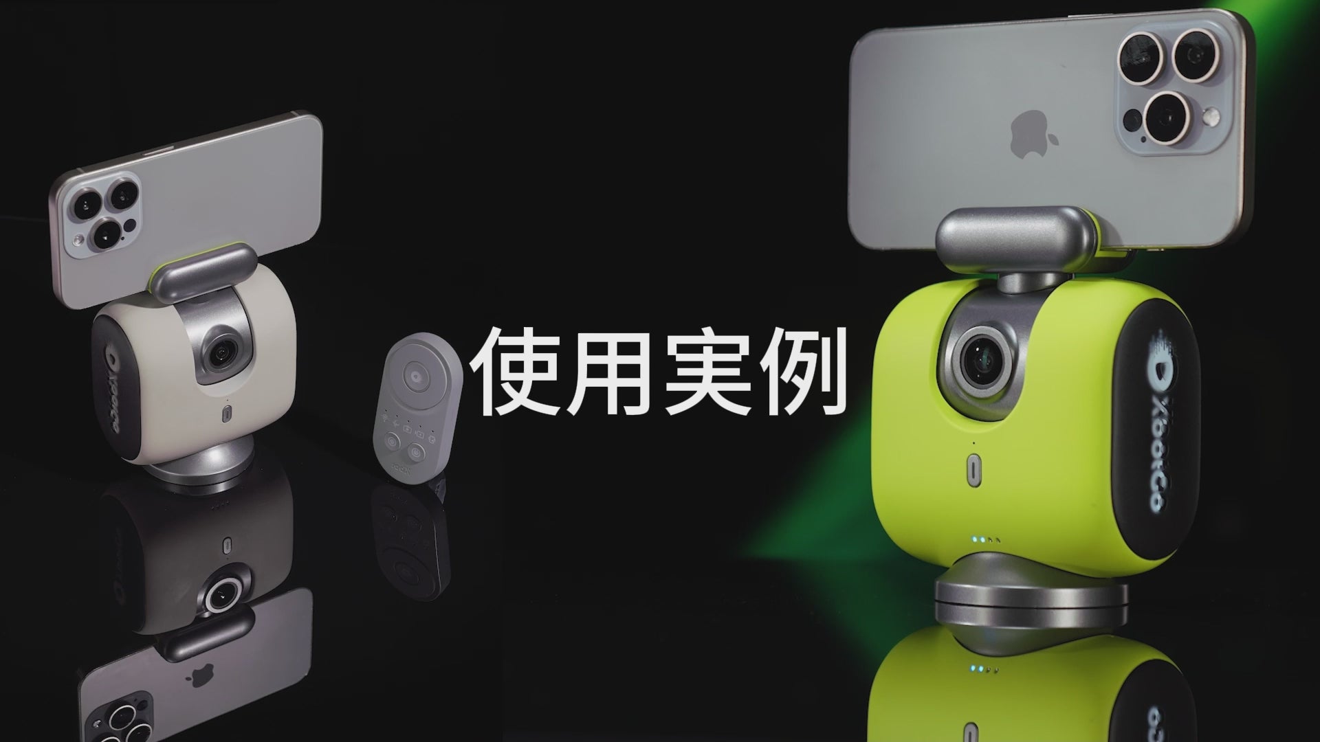 製品機能ビデオ – 軽量型スポーツ自動追跡カメラシステム｜XbotGo 公式